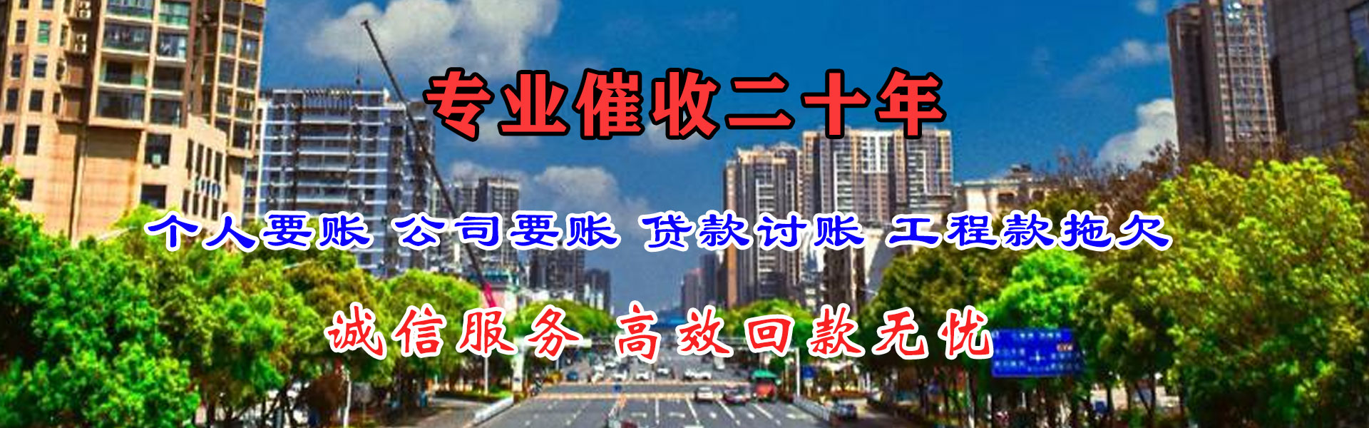 潮阳追债公司